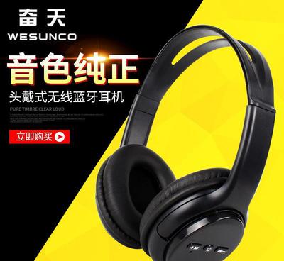 【【优势平价】头戴式无线蓝牙耳机工厂 重低音冲量爆款蓝牙耳麦】价格_厂家_图片 -