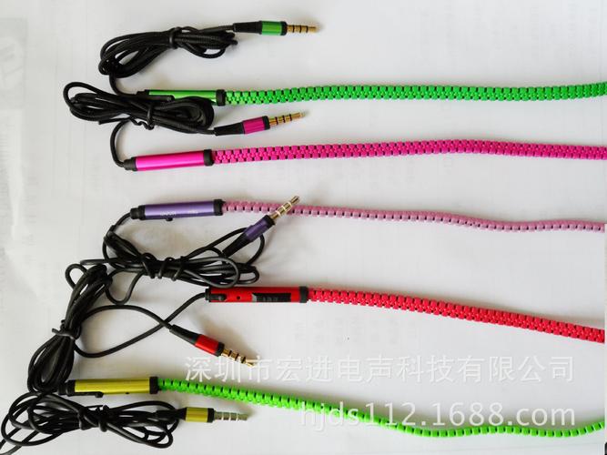 工厂核心产品 鞋带耳机 金属拉链带唛耳机 超重低音耳机价格 - 中国